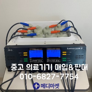 중고 저주파 DMC Lectron-350R II 렉트론 디엠씨 물리치료기 (중고/판매완료)